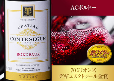 シャトー・コント・セギュール’１９