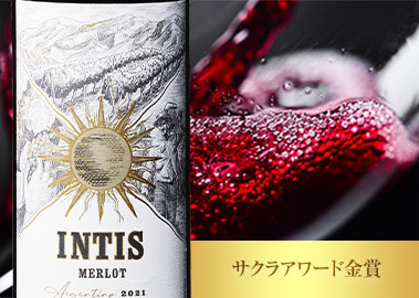 インティス・メルロー