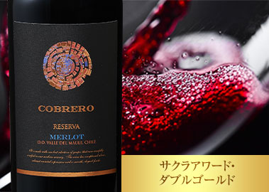 コブレオ・レセルヴァ・メルロー’２２