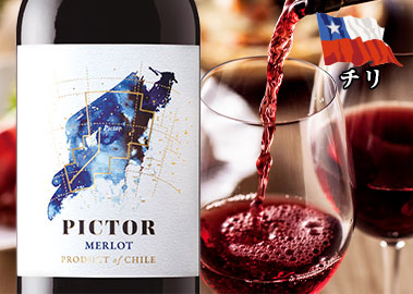 ピクター・メルロー