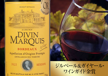 ディヴァン・マルキ