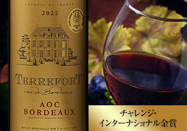 テレフォール’２２