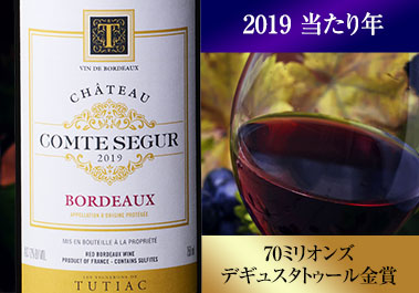 シャトー・コント・セギュール’１９