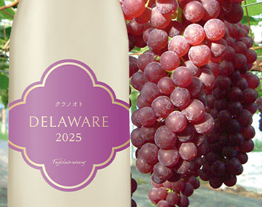 クラノオト デラウエア2025