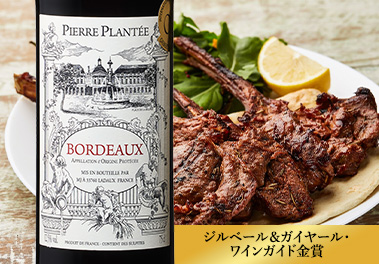 ピエール・プランテ