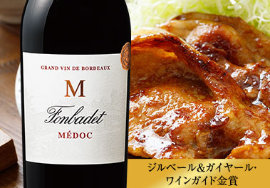 エム・バイ・フォンバデ