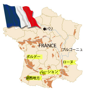 フランスの名産地地図