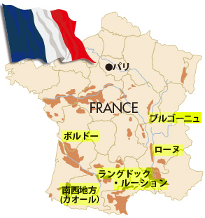 フランスの名産地地図