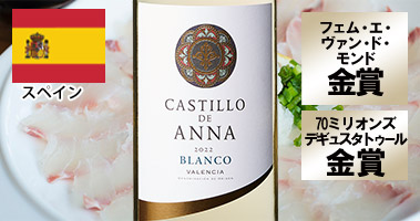 カスティージョ・デ・アナ・マカベオ