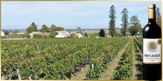 ボルドー・シュペリュール