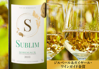 シブリム’２３