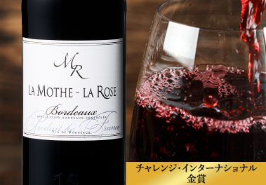 ラ・モット・ラ・ローズ’２２