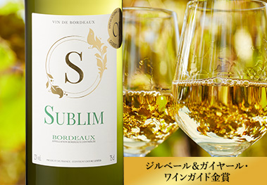 シブリム’２３