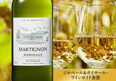 マルティニョン