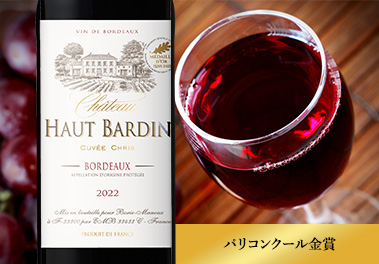 シャトー・オー・バルダン・キュヴェ・シャトールー’２２