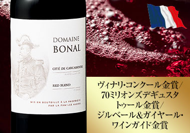ドメーヌ・ボナル・ルージュ’２２