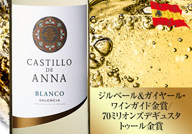 カスティージョ・デ・アナ・マカベオ 