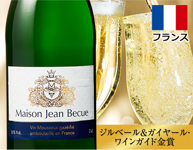 メゾン・ジャン・ベキュー