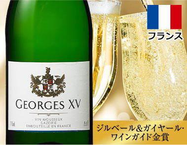 ジョージ・１５世