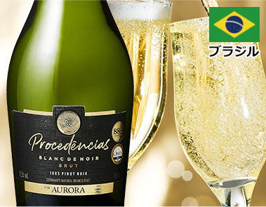 オーロラ・スパークリング・ピノノワール