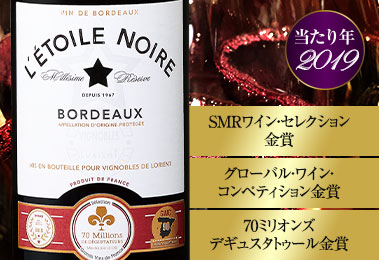 レトワール・ノワール’１９