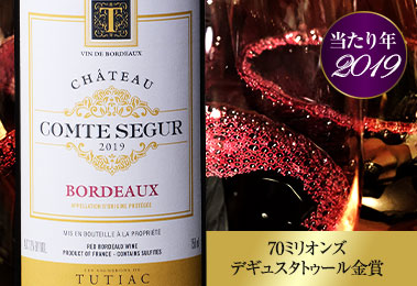 シャトー・コント・セギュール’１９