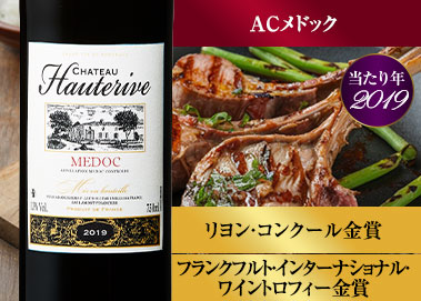 シャトー・オートリヴ’１９