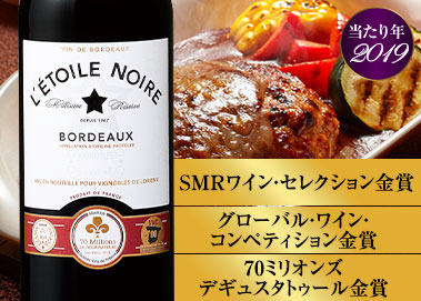 レトワール・ノワール’１９