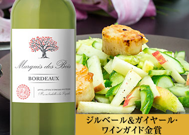 マルキ・デ・ボワ’２２