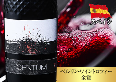 センタム・シラー’２２