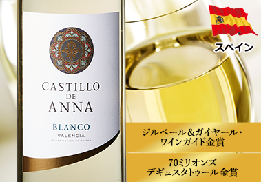 カスティージョ・デ・アナ・マカベオ