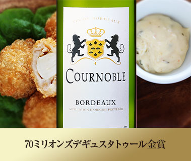 クールノーブル’２２