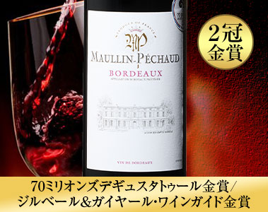 ムーラン・ペショー