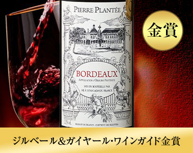 ピエール・プランテ