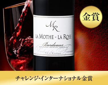 ラ・モット・ラ・ローズ