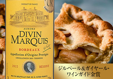 ディヴァン・マルキ