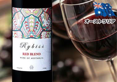 リビス・レッド・ブレンド