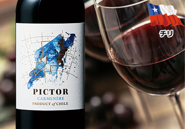 ピクター・カルメネール