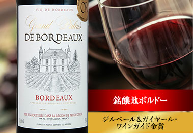 グラン・パレ・ド・ボルドー