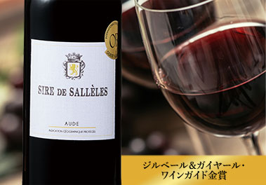 サー・ド・サレーレ