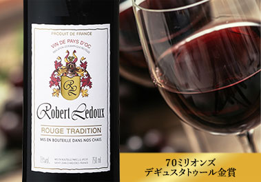 ロベール・ルドゥー・ルージュ