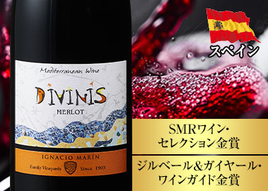 ディヴィニス・メディテラネア・メルロー