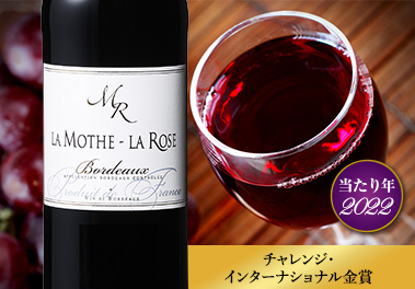 ラ・モット・ラ・ローズ’２２