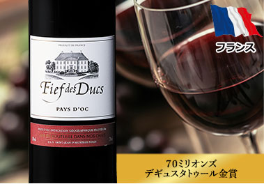 フィエ・ド・デュック