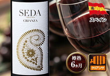 セダ・クリアンサ