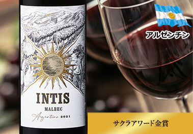 インティス・マルベック