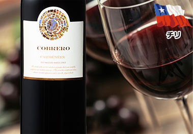 コブレオ・カルメネール