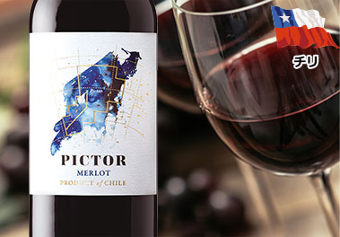 ピクター・メルロー