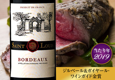 サン・ルイス’１９