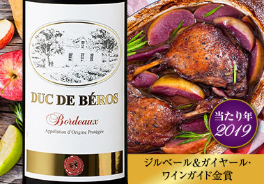 デュック・ド・ベローズ’１９